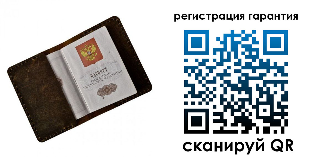 прописка от собственника в Миассе