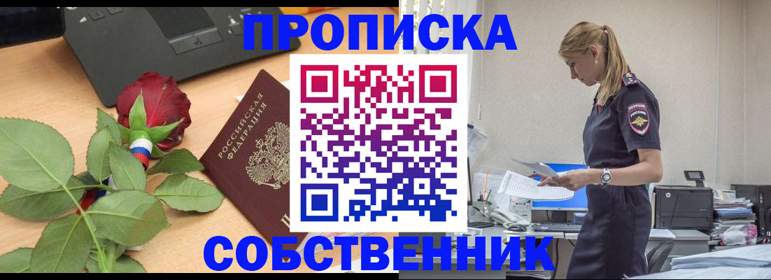форма 3 в Миассе