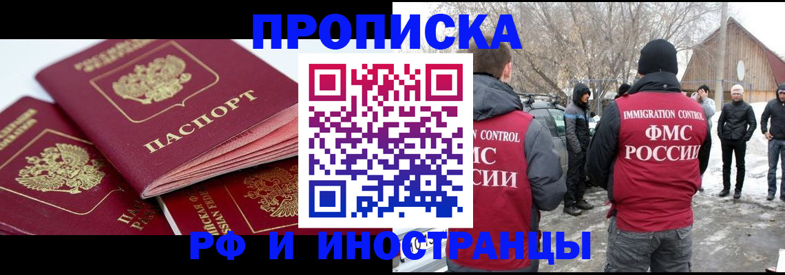 форма 3 в Миассе